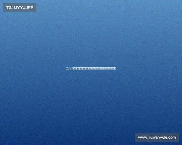 2024英超赛季全景回顾:冠军争夺、降级之战与新星崛起的精彩故事 2024英超赛季全景回顾:冠军争夺、降级之战与新星崛起的精彩故事